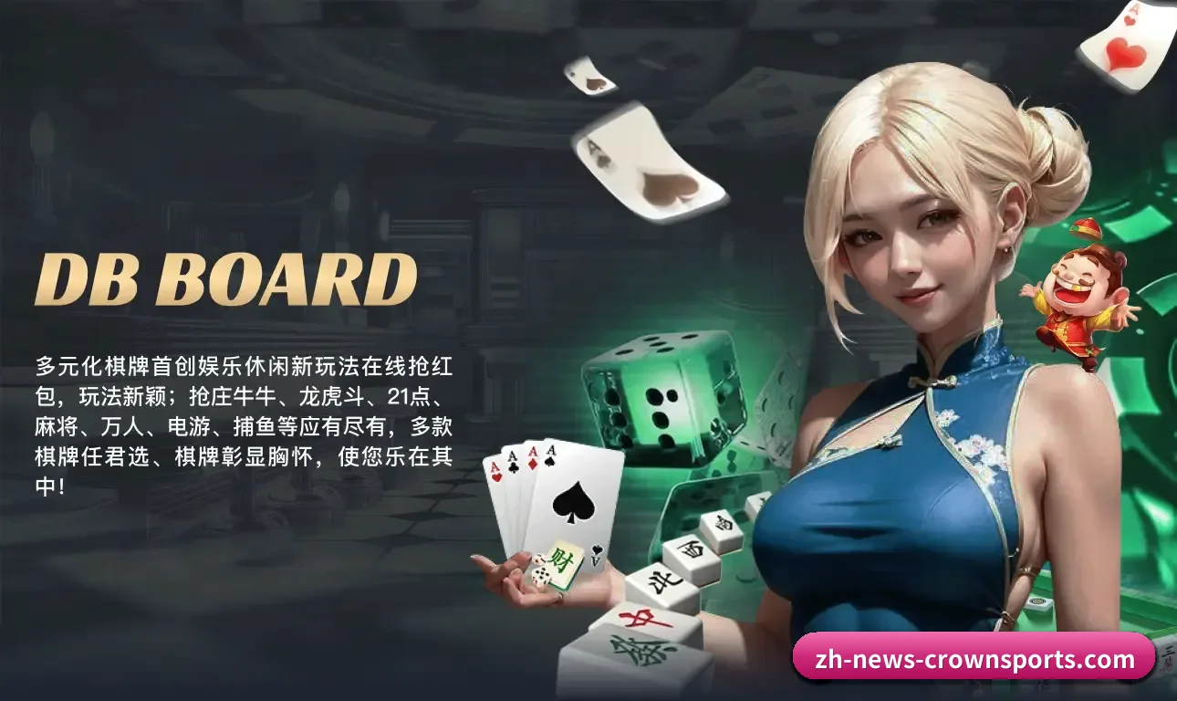 皇冠体育 APP（Crown）